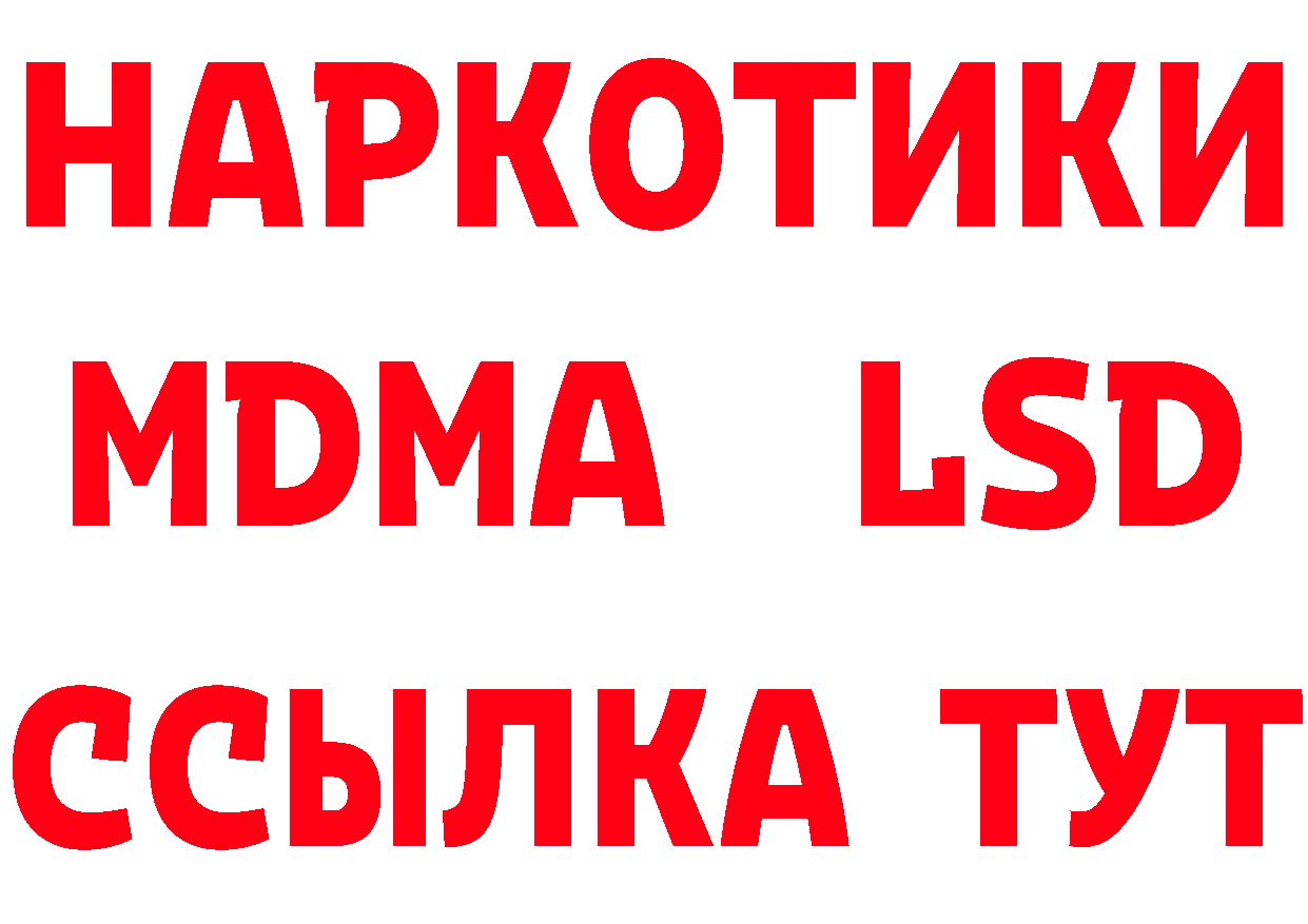 Метамфетамин витя как войти даркнет кракен Волчанск